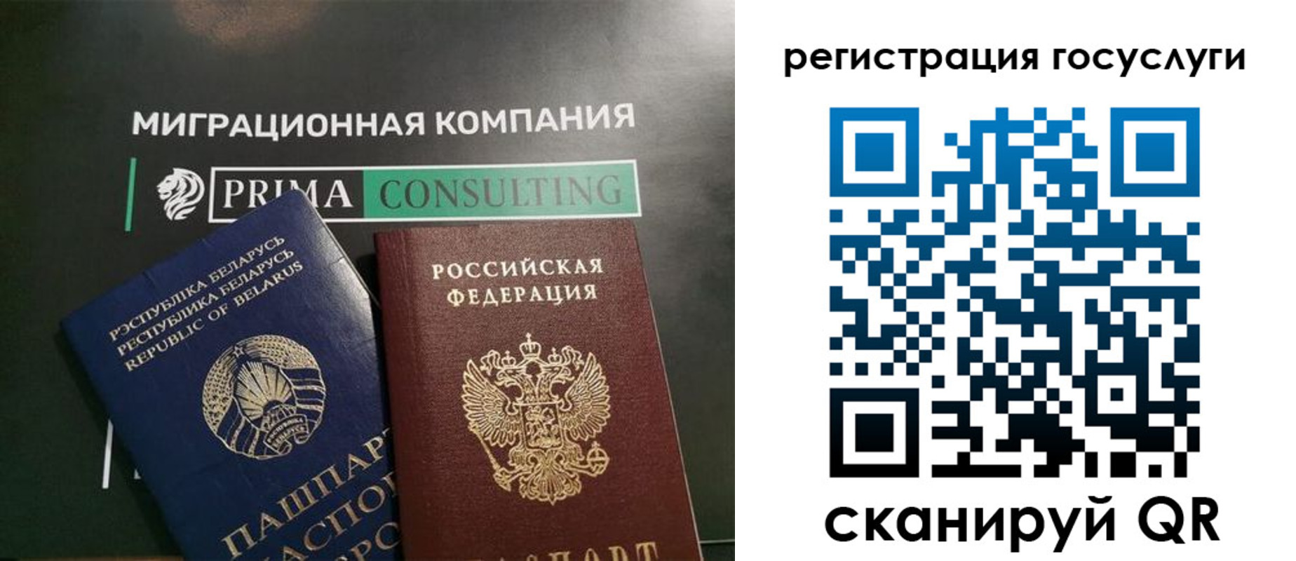 временная регистрация 2025 в Заводоуковске