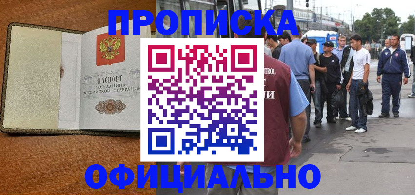 регистрация для школы в Заводоуковске